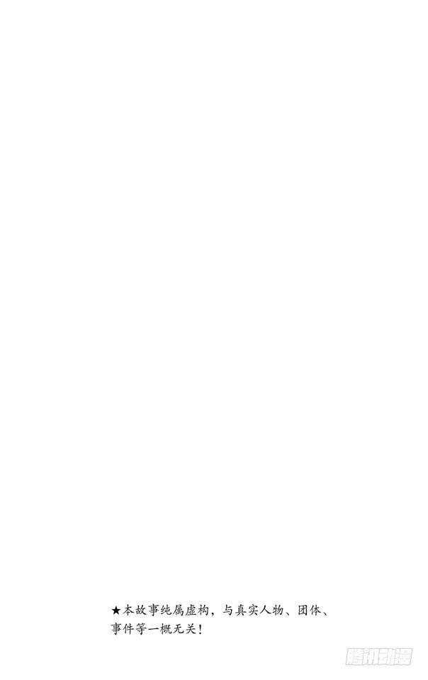 第5话 天鹅座 冰原战士之卷2