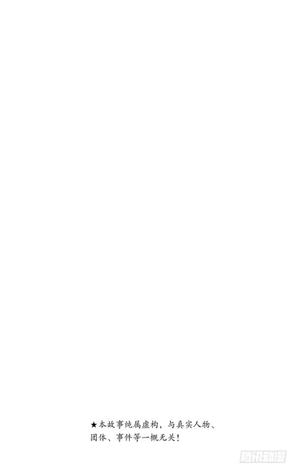 第18话 死亡皇后岛的追忆之卷2