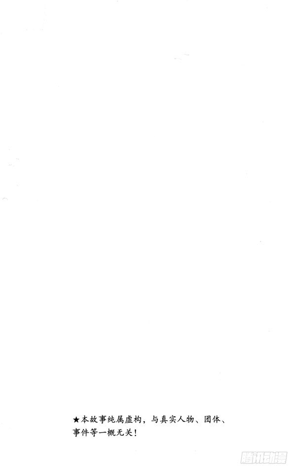 第28话 决战的时刻之卷2