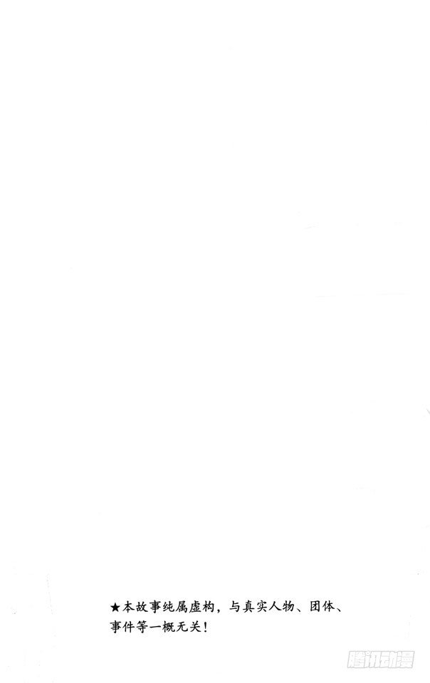 第51话 黄金色的青铜圣衣之卷2