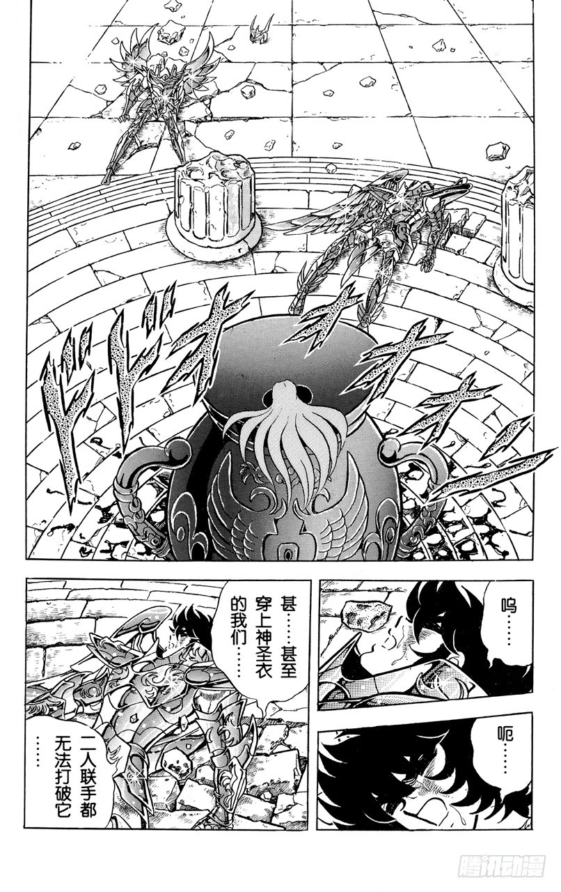 第109话 冥王！自神话中觉醒之卷4