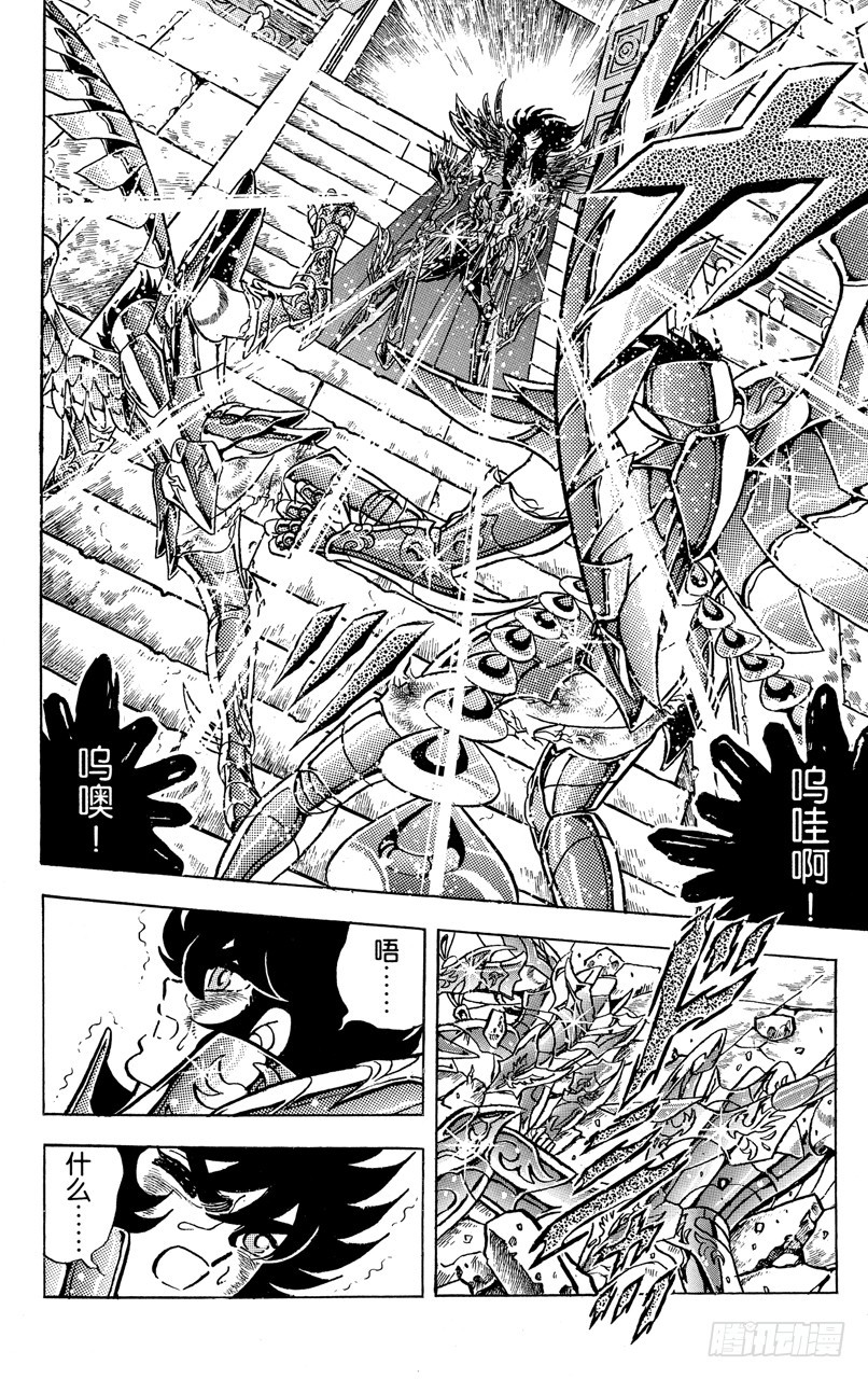 第110话 回到充满阳光的世界之卷3