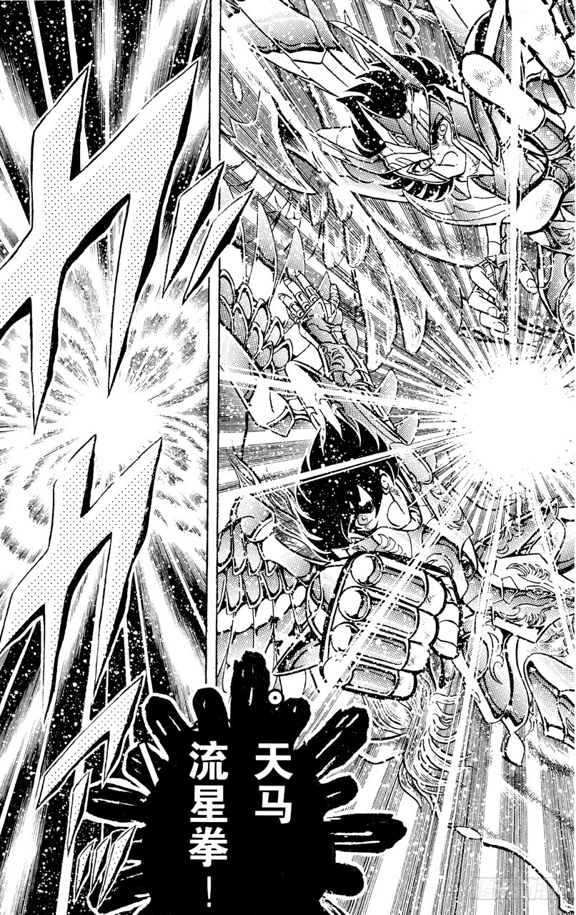 第109话 冥王！自神话中觉醒之卷3