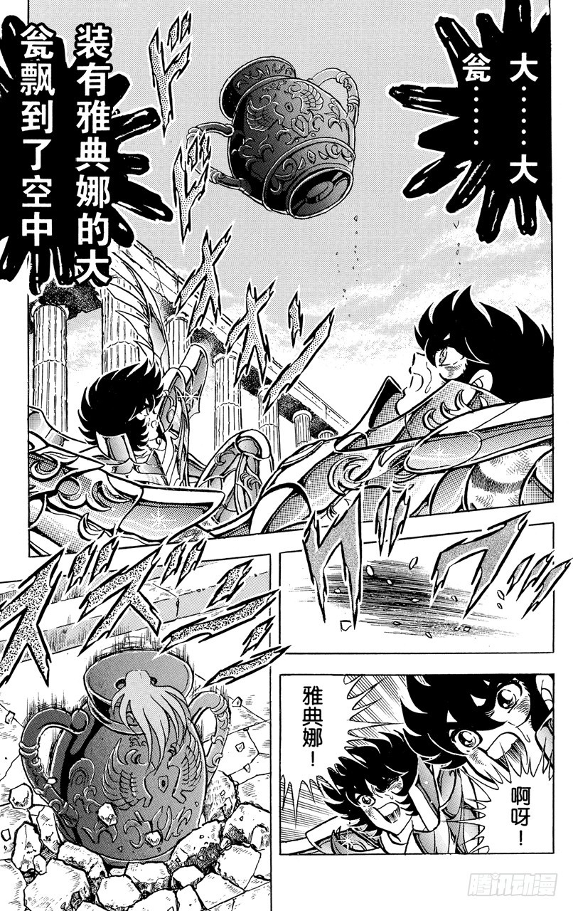 第110话 回到充满阳光的世界之卷4