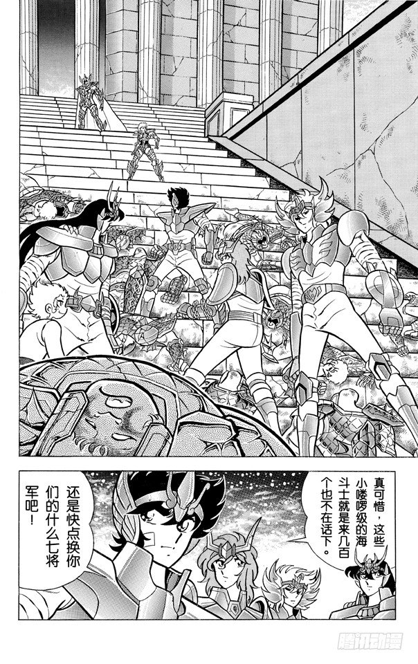 第50话 复活！新生圣衣之卷0