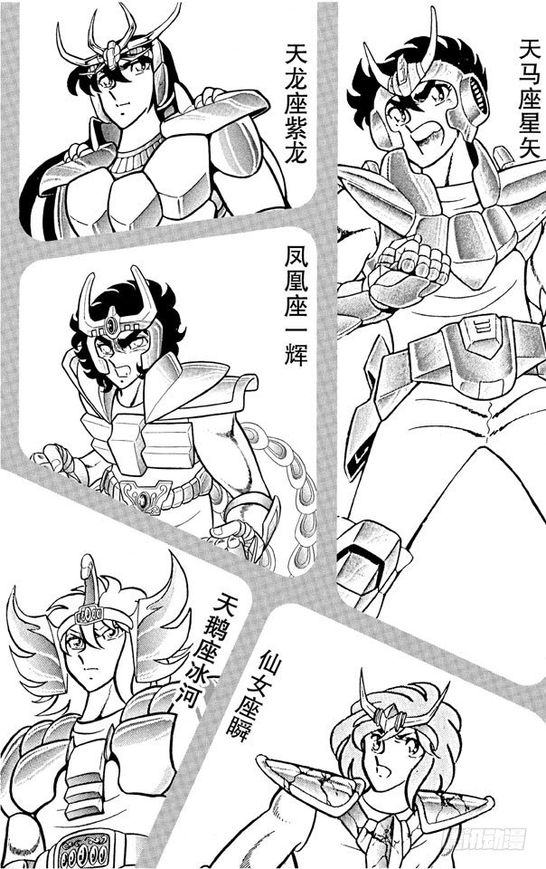 第13话 黑死拳的恐怖之卷4