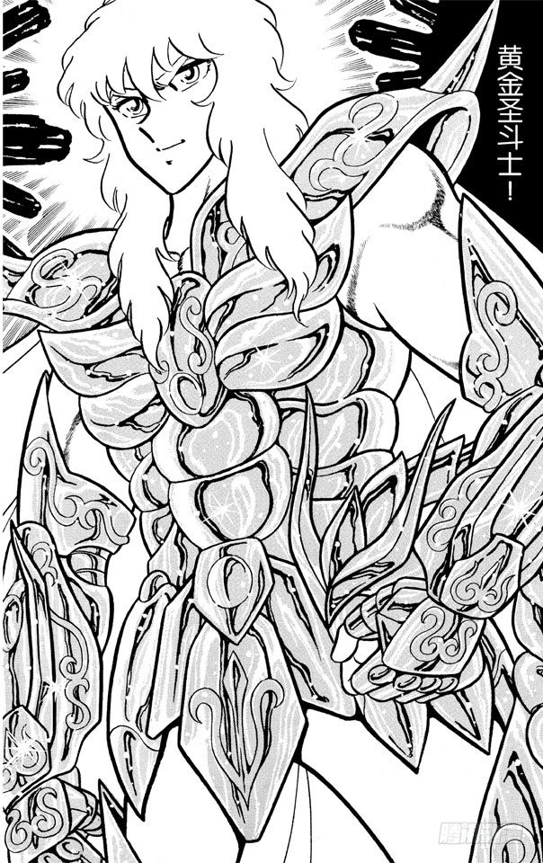 第26话 狮子座艾欧利亚的挑战之卷2