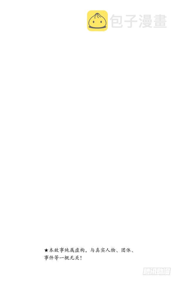 第31话 双子座的幻影之卷2