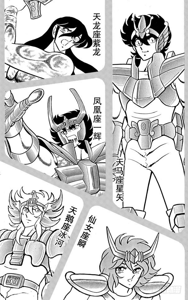 第41话 玫瑰的葬礼之卷4