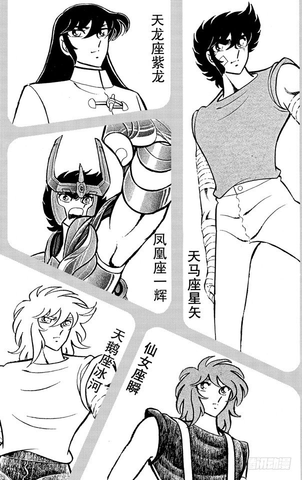 第47话 海底神殿之卷4