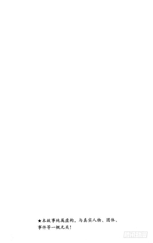 第44话 其名为撒加之卷2