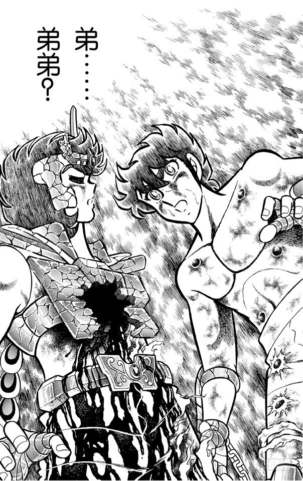 第20话 白银圣斗士！美丽的猎杀者之卷2