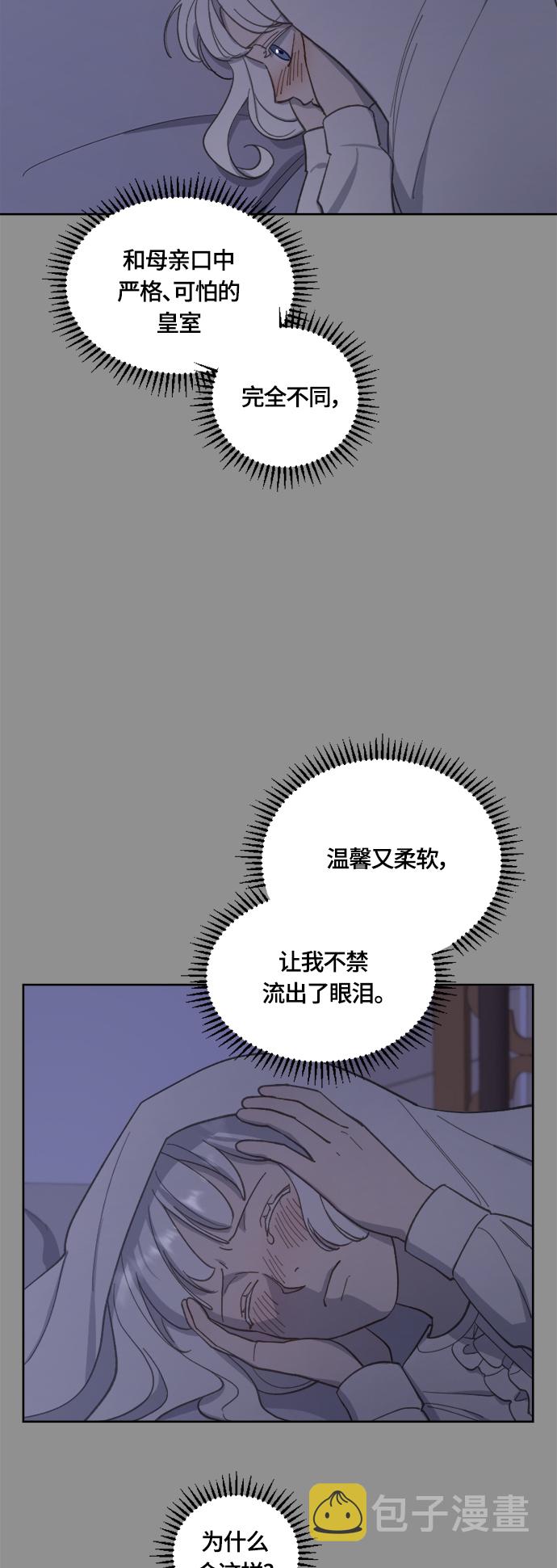 第39话3