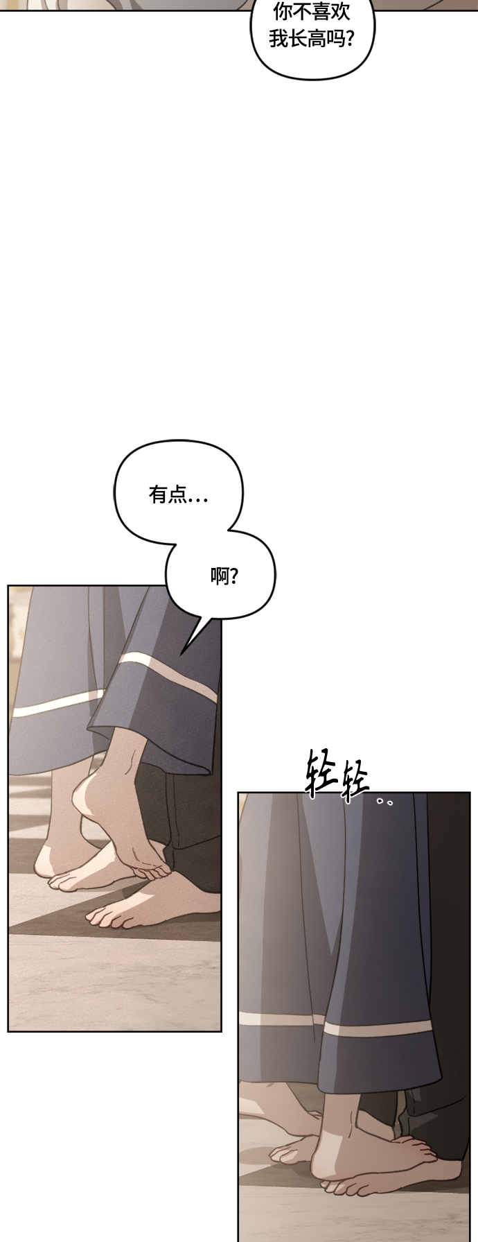 第37话2