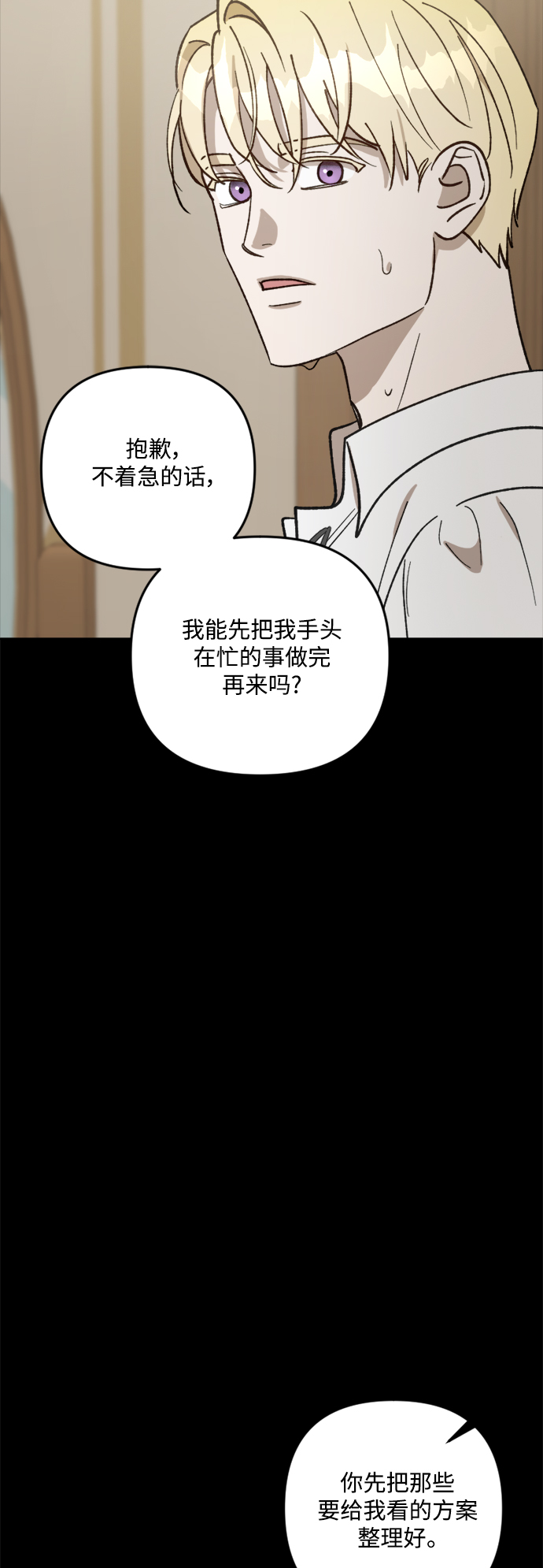 第64话2
