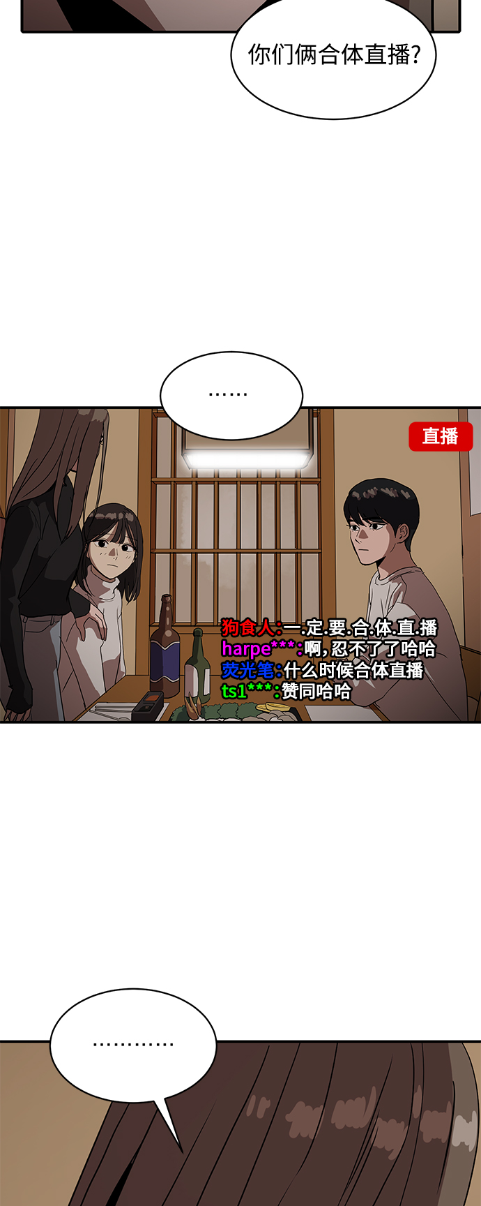 第16话4
