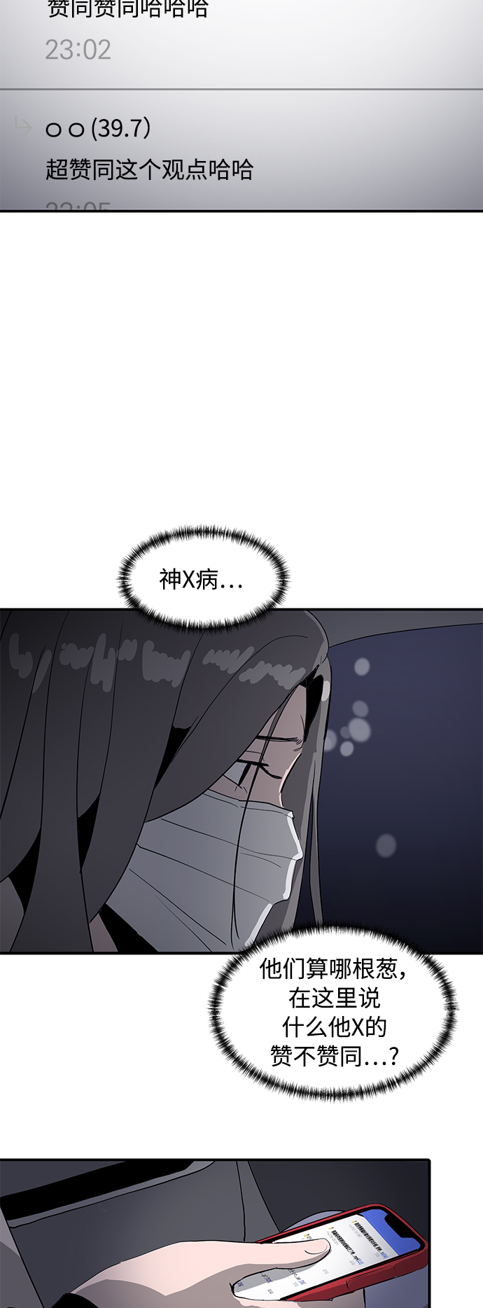 第17话4