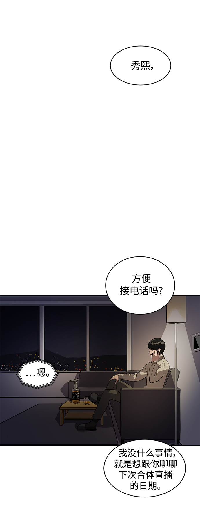 第35话1