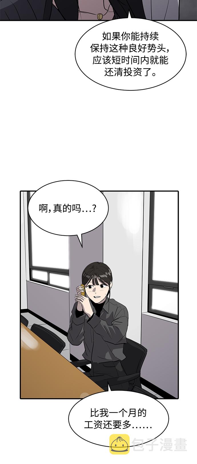 第21话0
