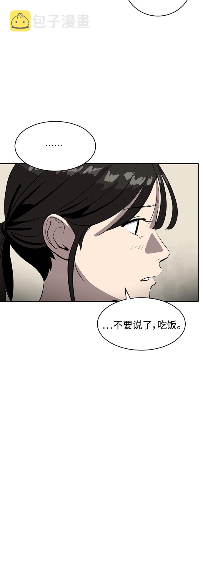 第21话1