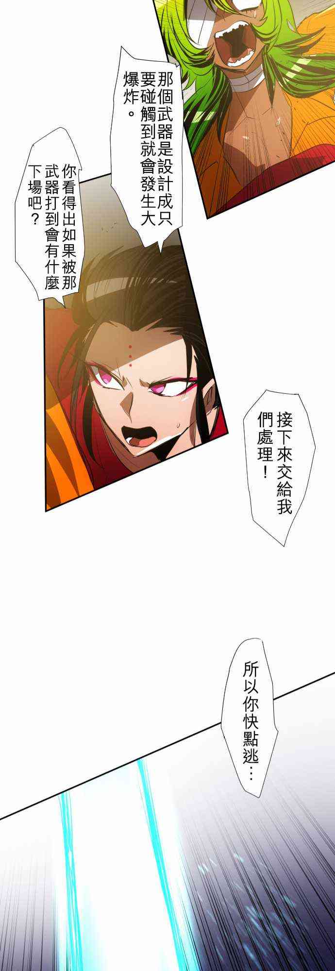 88话0