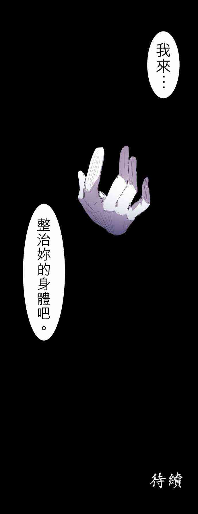 133话1