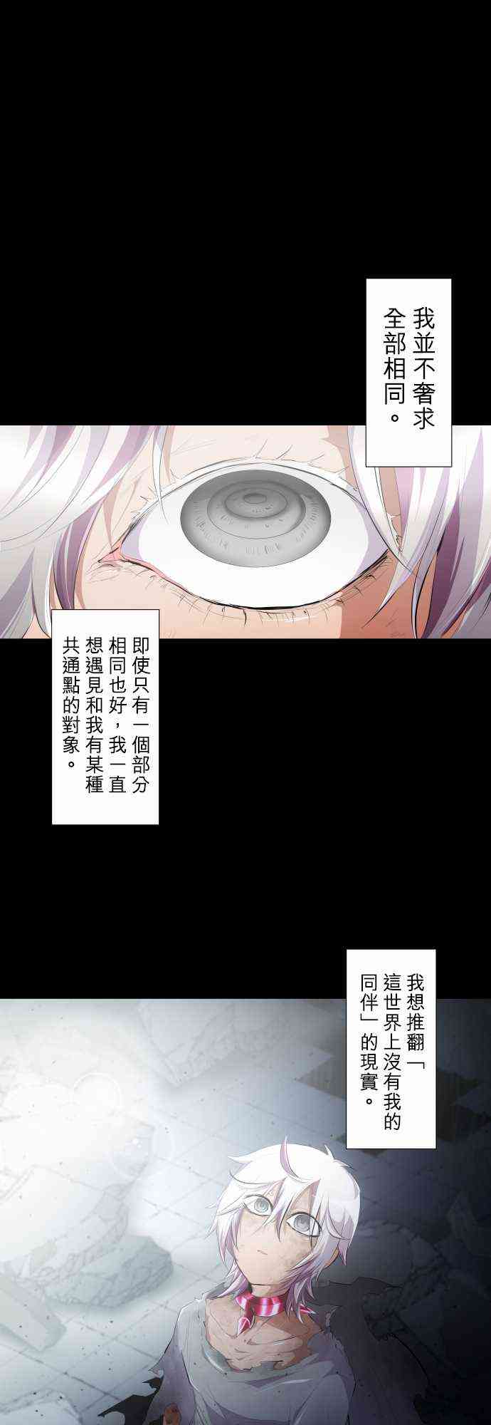 207话0