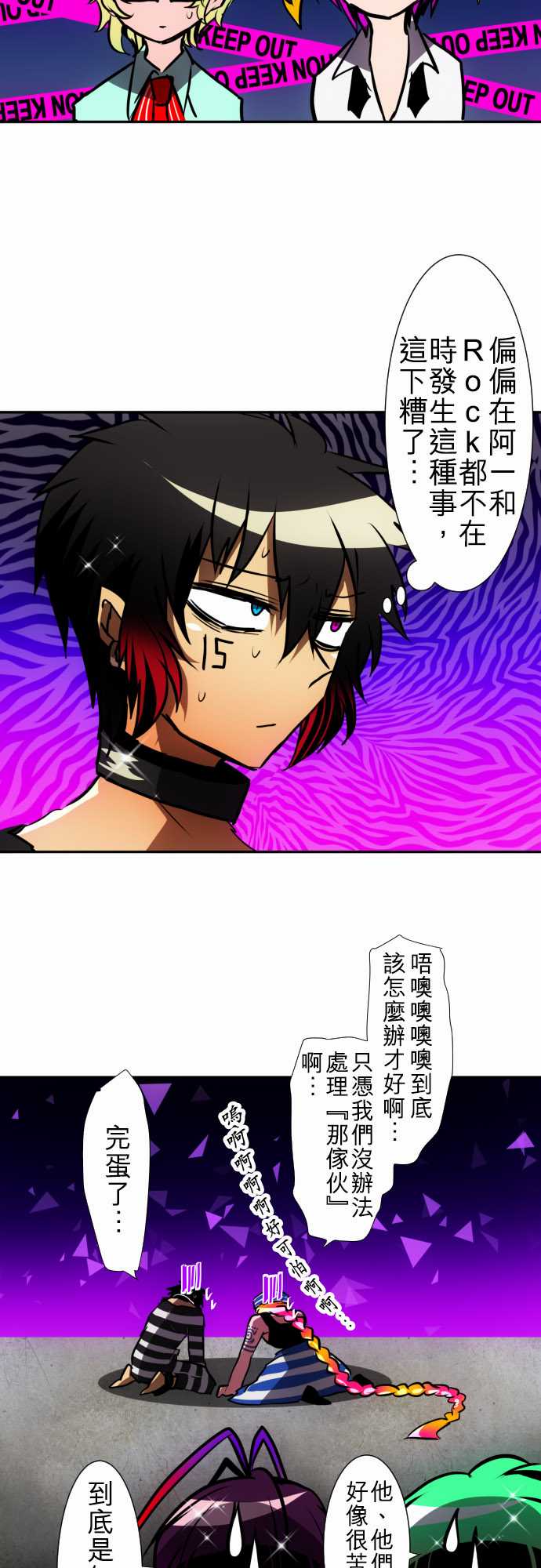 113话3