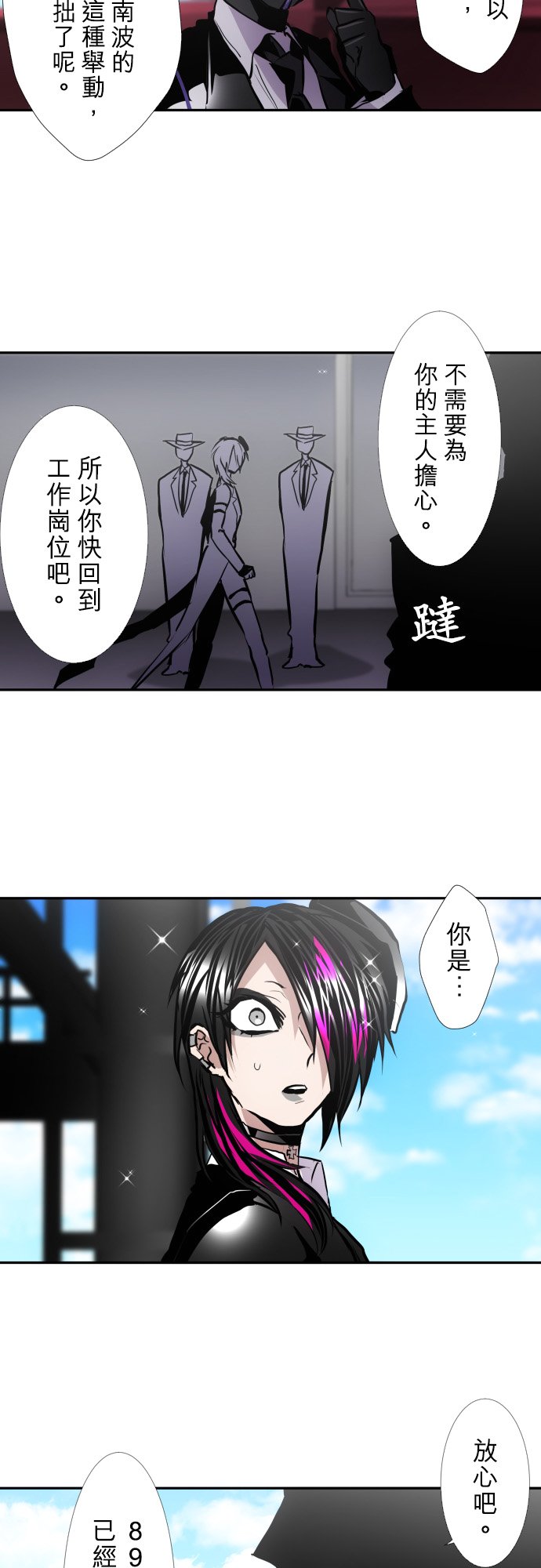 第390话1