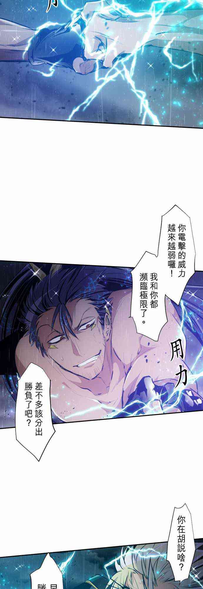263话4