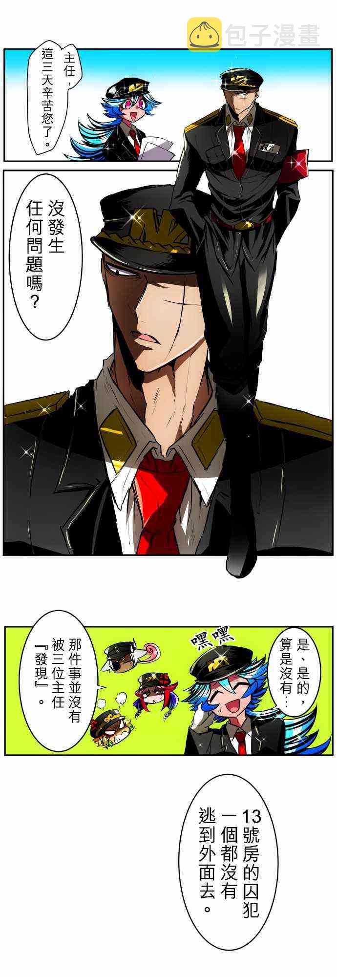 29话1