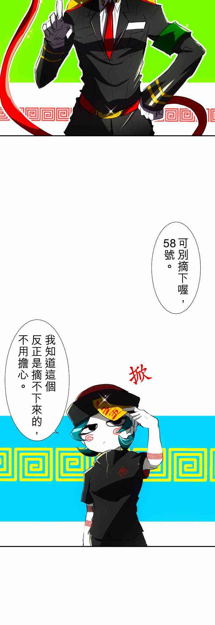 64话1