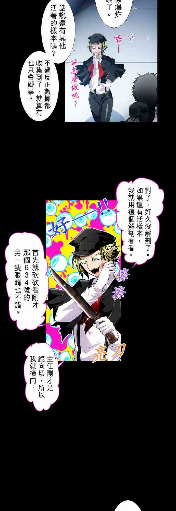 205话3