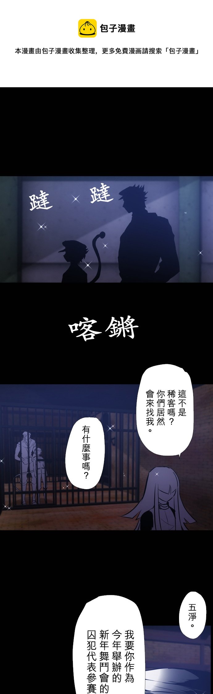 第379话0