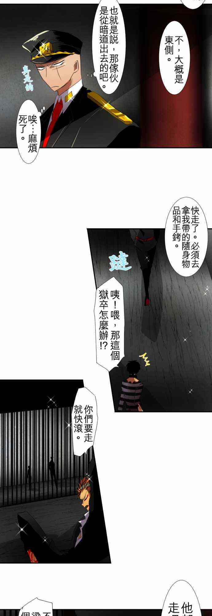 108话1