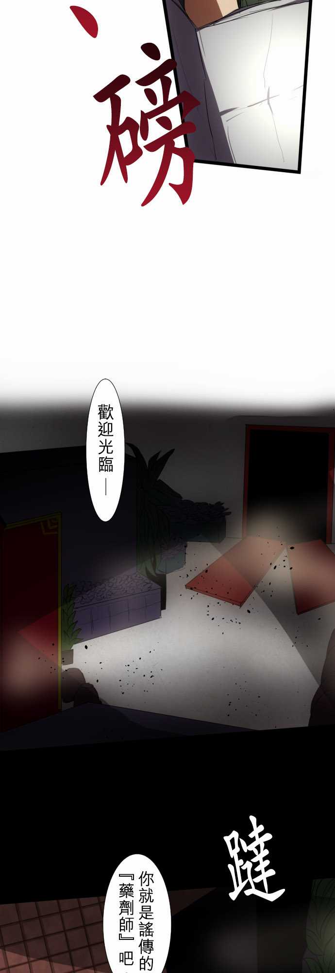 111话1