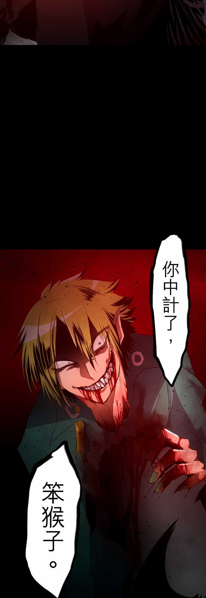 140话3
