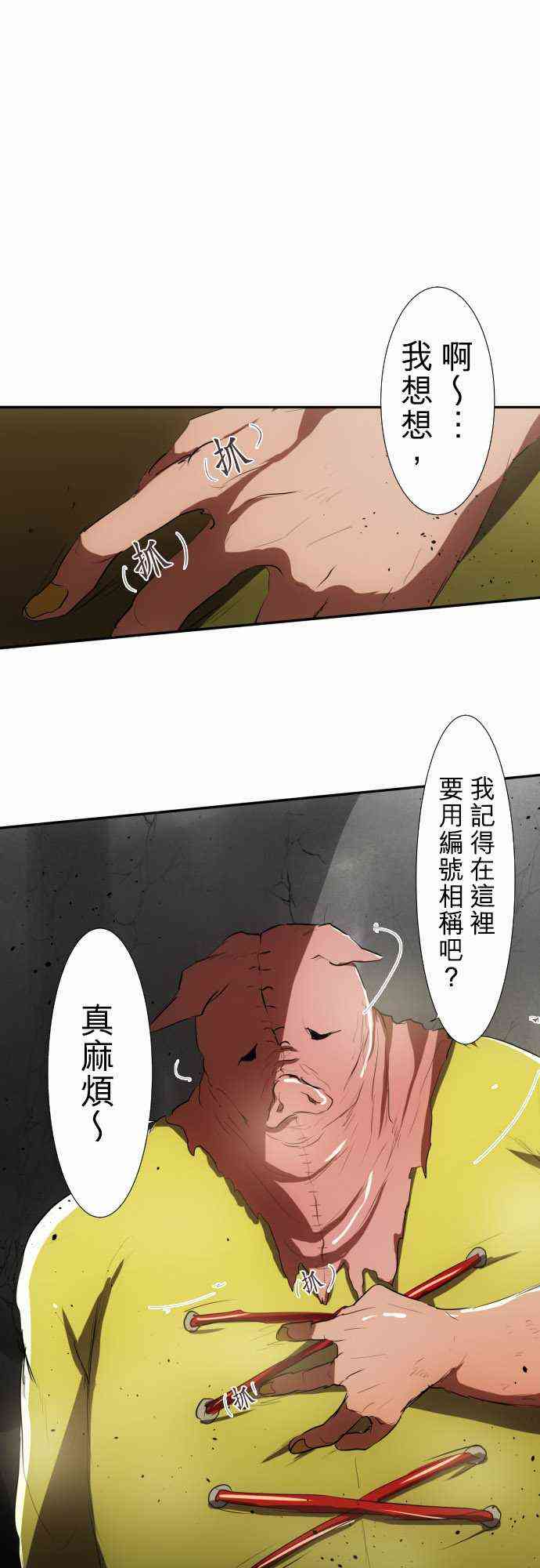 83话0