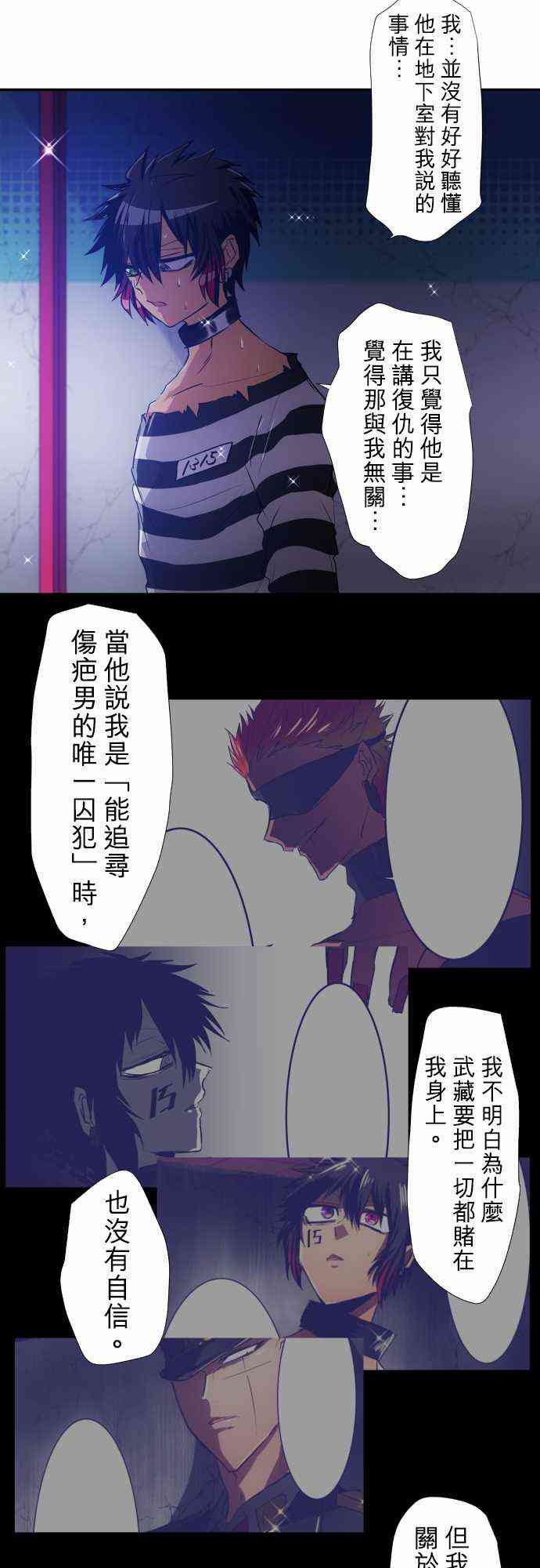 181话4