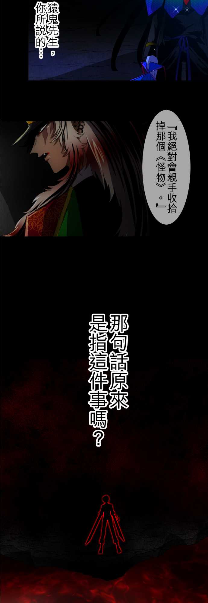 125话4