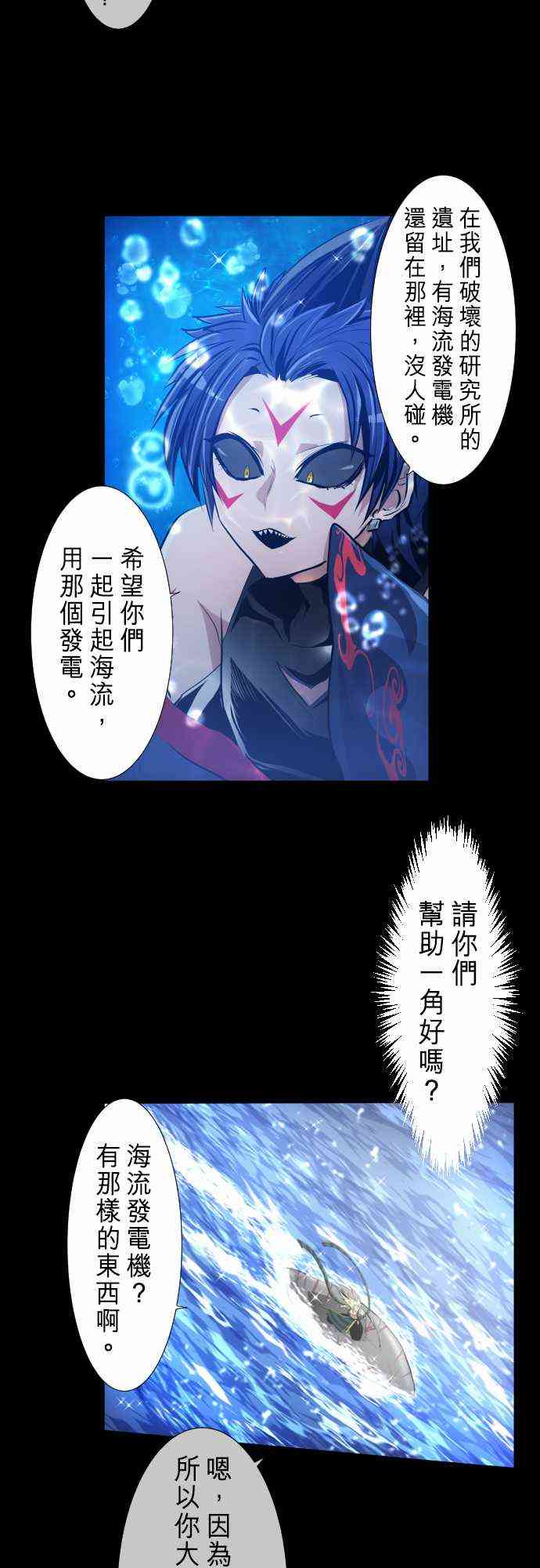 262话3