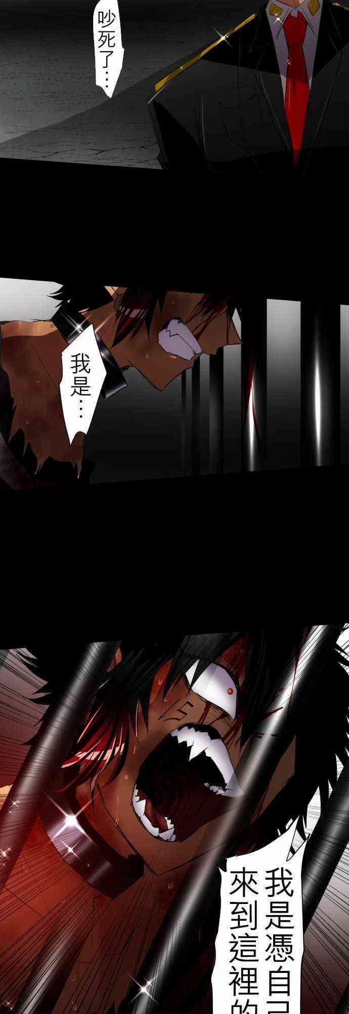 108话3