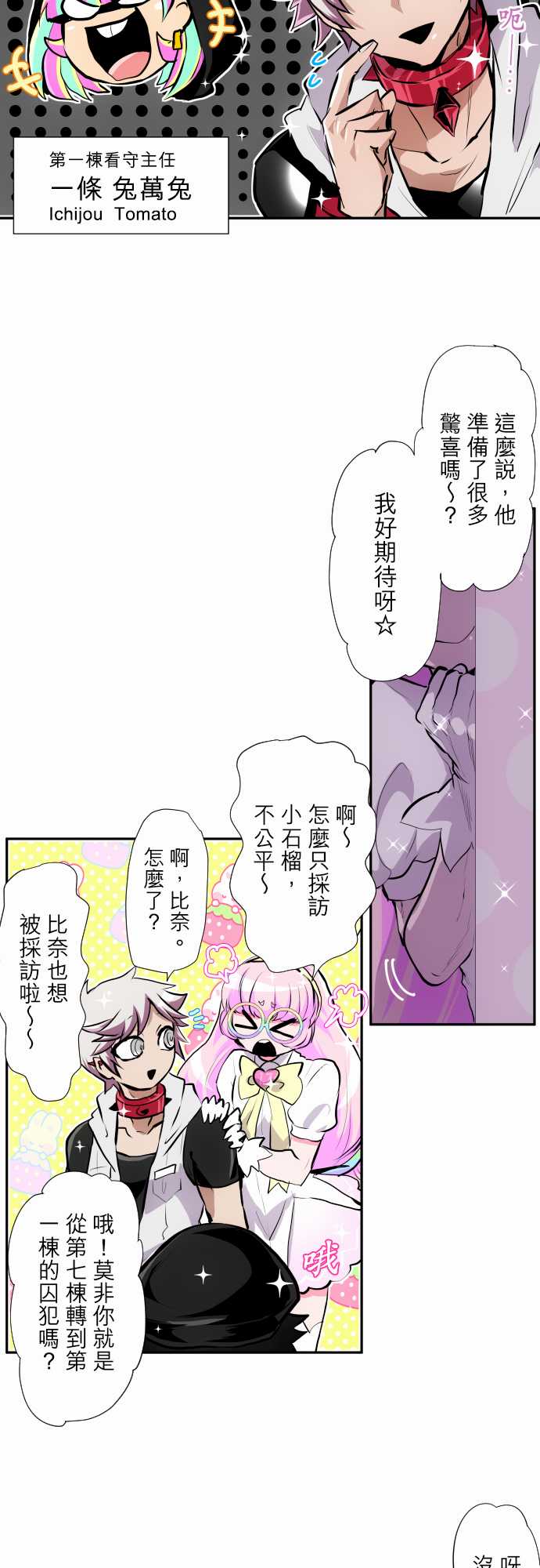 第362话2