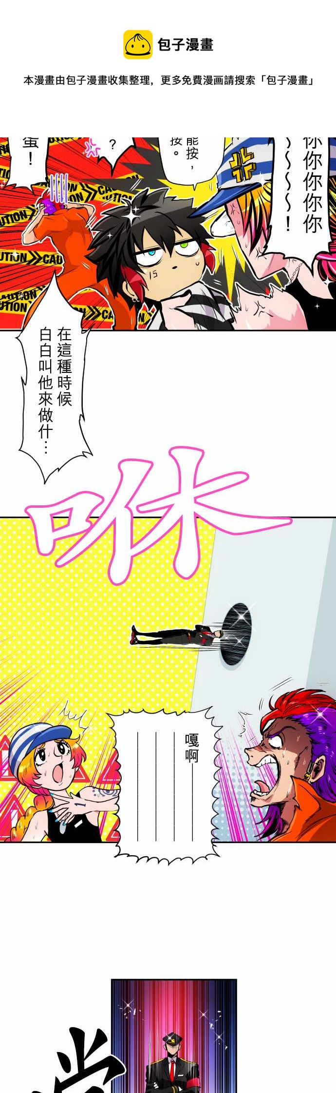 第356话4