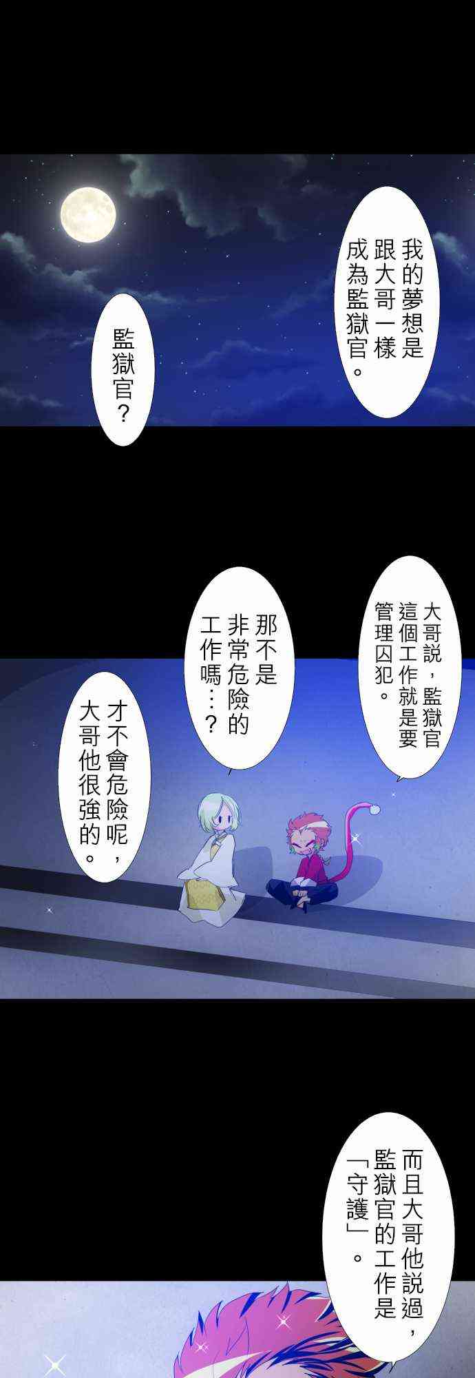 133话0