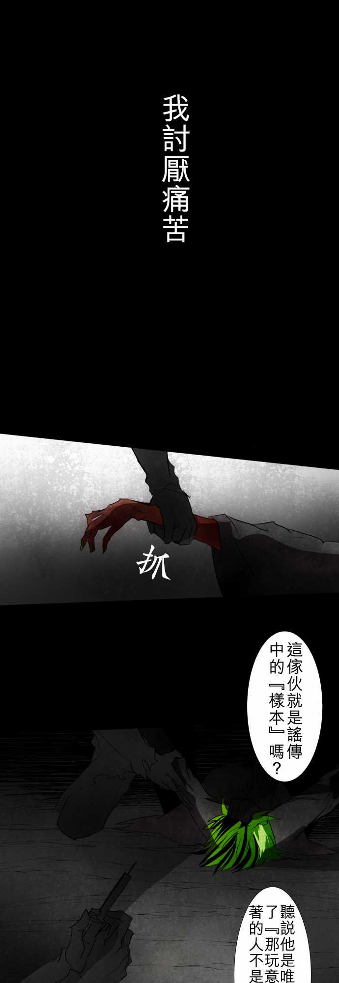 114话0