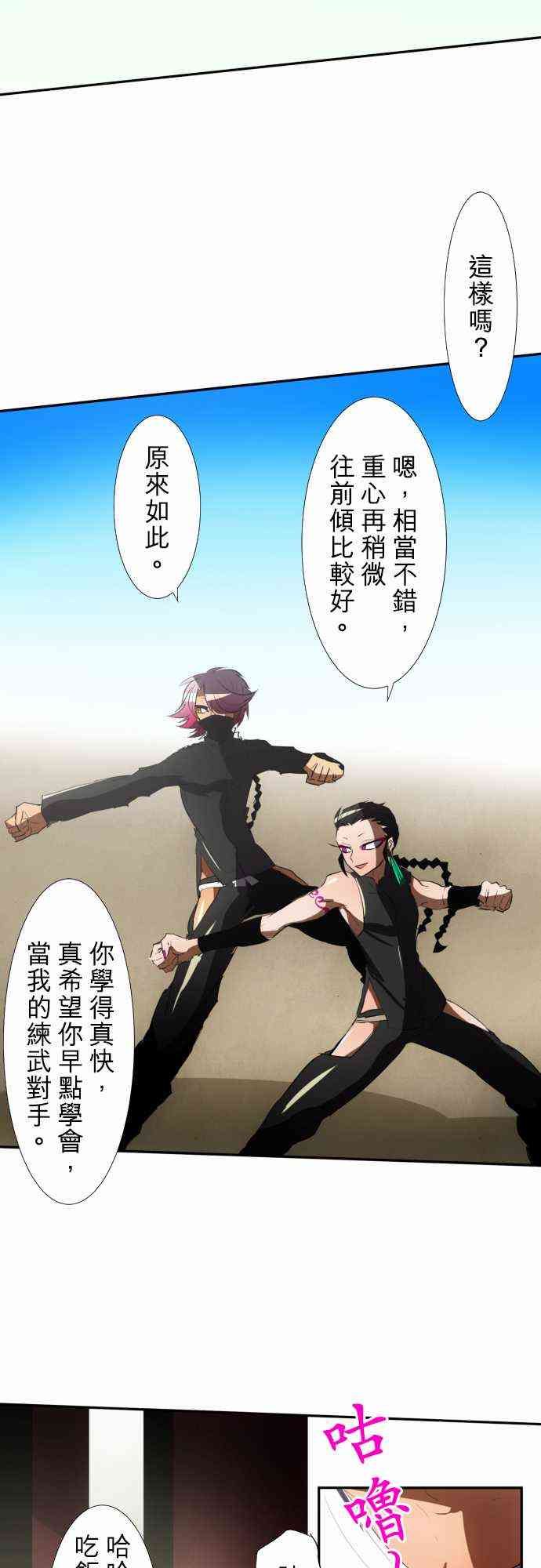68话3