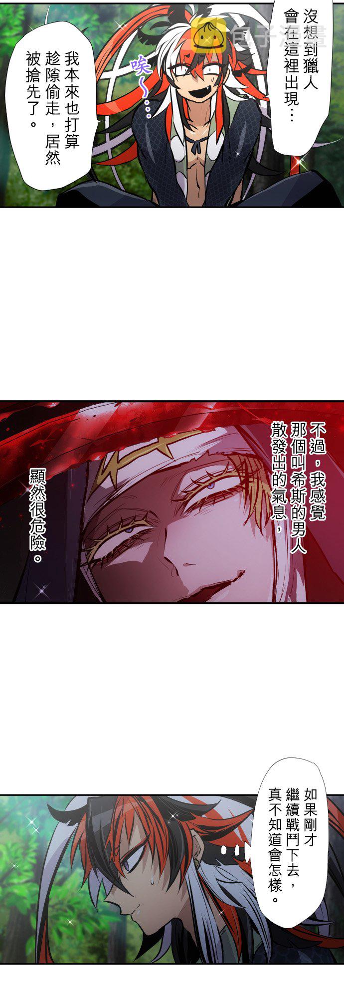 第391话4