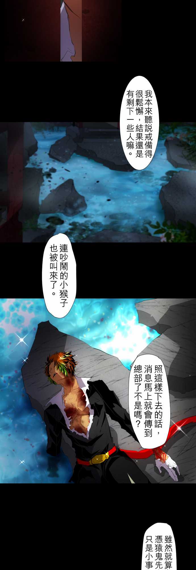 139话4