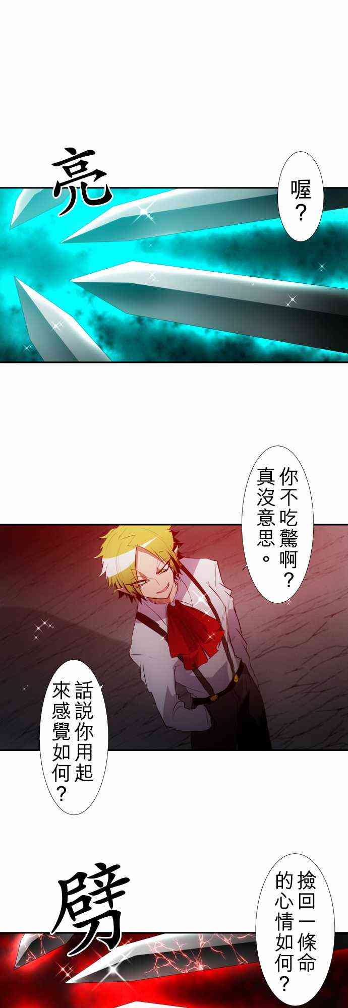 127话0